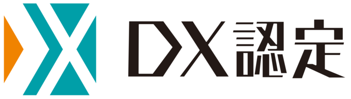 dx認定のロゴ