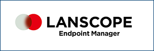 LANSCOPE エンドポイントマネージャーロゴ
