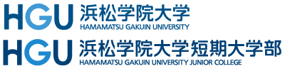 画像：浜松学院大学様・浜松学院大学短期大学部様ロゴマーク
