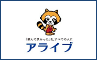 アライブ様ロゴ画像