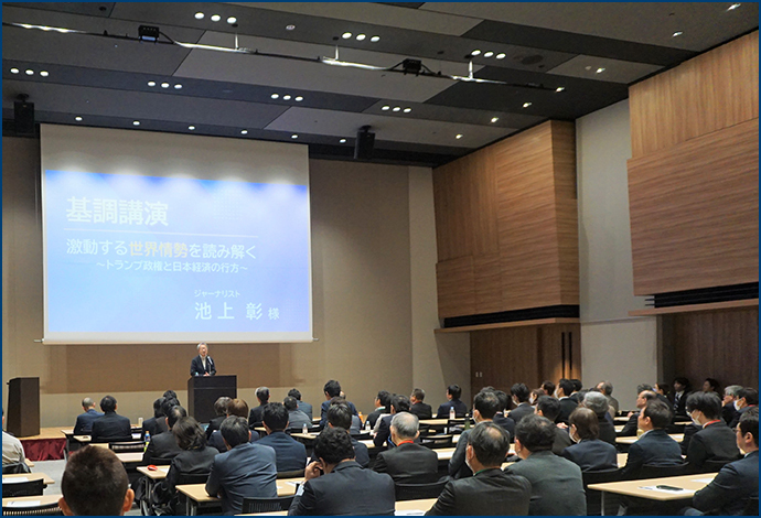 画像:基調講演中の会場の様子