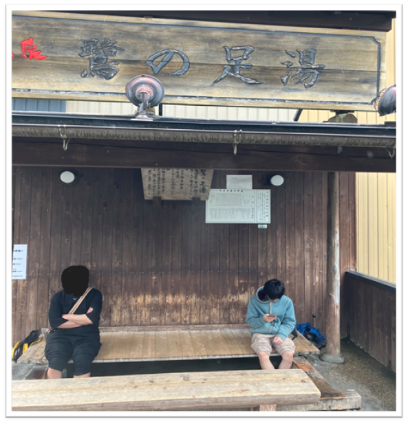 ashiba