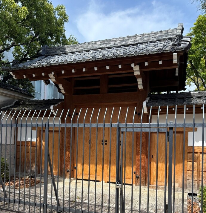 mitsuke