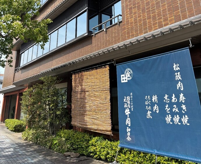 wada