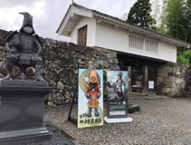 takenaka