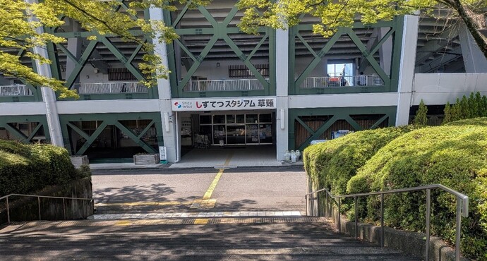 sizutetsu